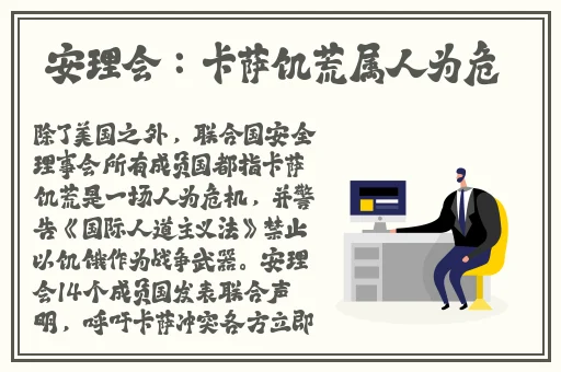 精品成AV人一区二区三区