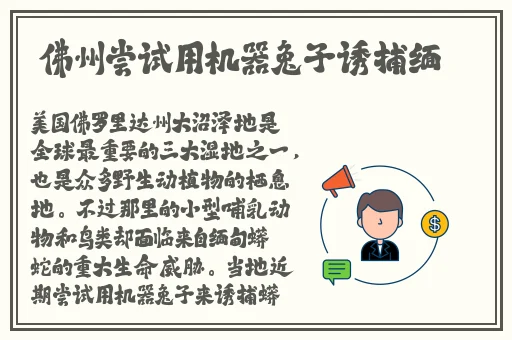 张警犬撞玻璃